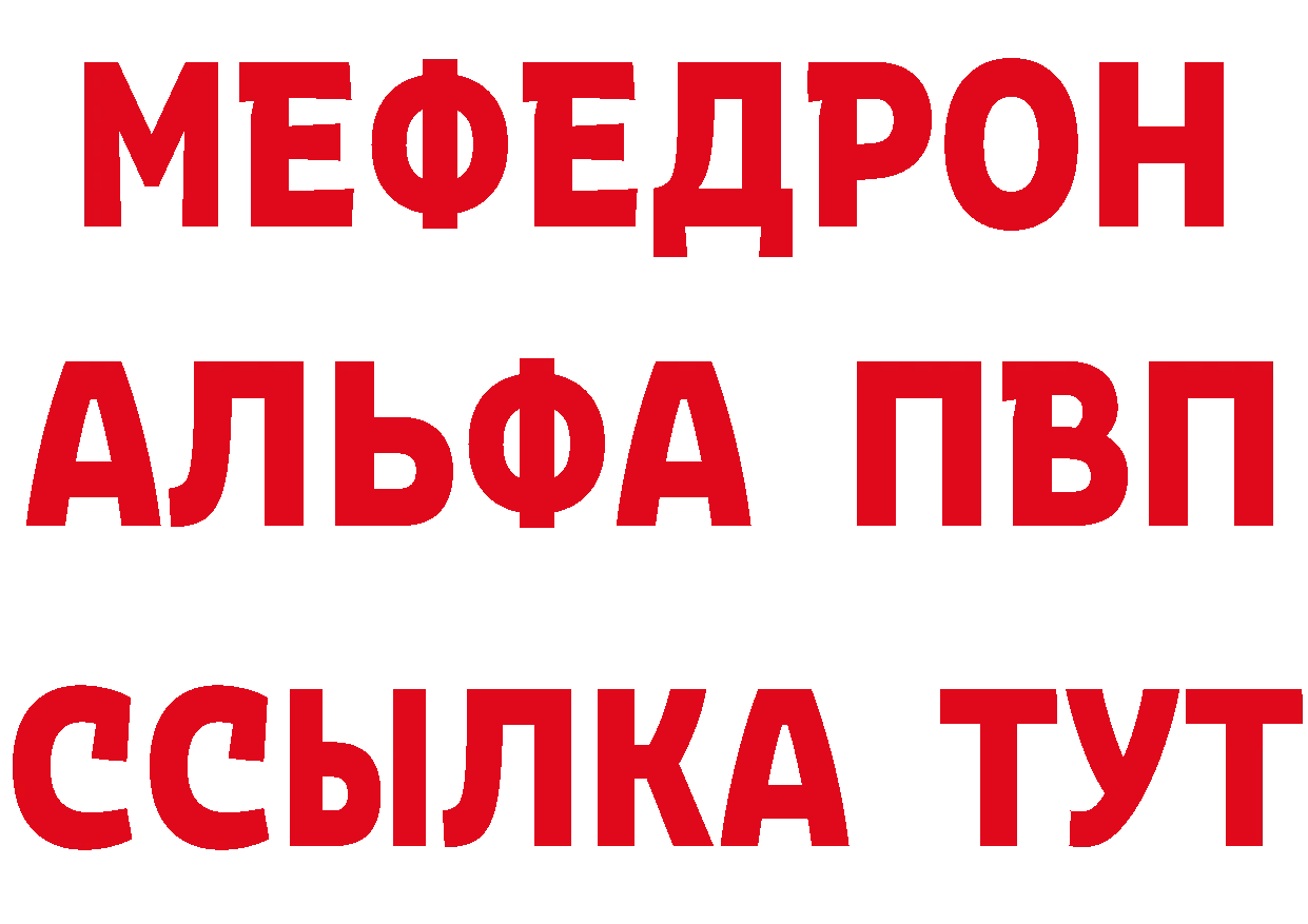 А ПВП Соль ТОР площадка hydra Переславль-Залесский